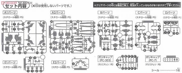 SD BB 377 LEGENDBB MUSHA GODMARU