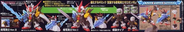SD BB 378 LEGENDBB MARYU KENSHI ZERO GUNDAM