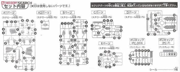 SD BB 378 LEGENDBB MARYU KENSHI ZERO GUNDAM
