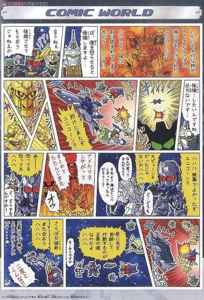 SD BB 379 DELTA PLUS