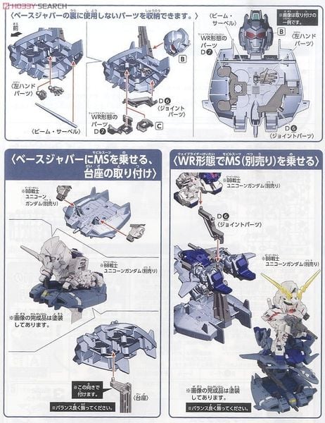 SD BB 379 DELTA PLUS