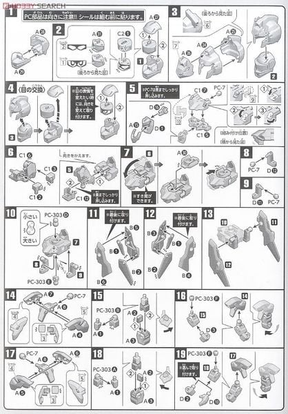 SD BB 379 DELTA PLUS