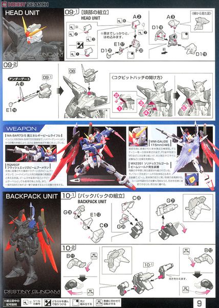 RG 1/144 Destiny Gundam