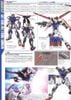 MG 1/100 Aile Strike Gundam ver.RM - Ichiban Kuji Last One