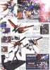 MG 1/100 Aile Strike Gundam ver.RM - Ichiban Kuji Last One