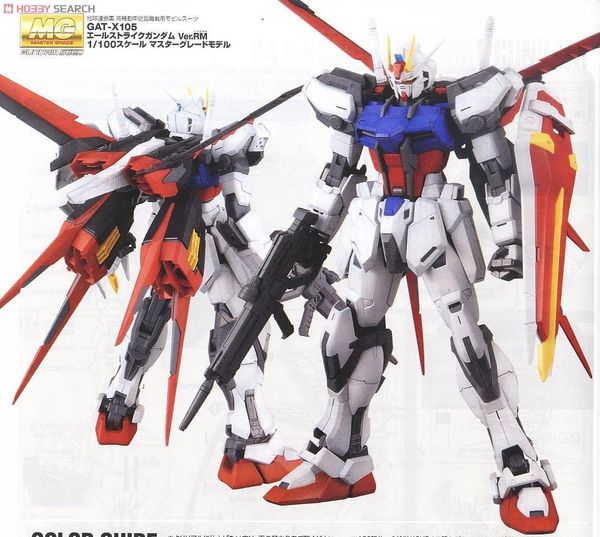 MG 1/100 Aile Strike Gundam ver.RM - Ichiban Kuji Last One