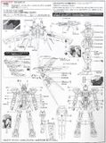 MG 1/100 Aile Strike Gundam ver.RM - Ichiban Kuji Last One