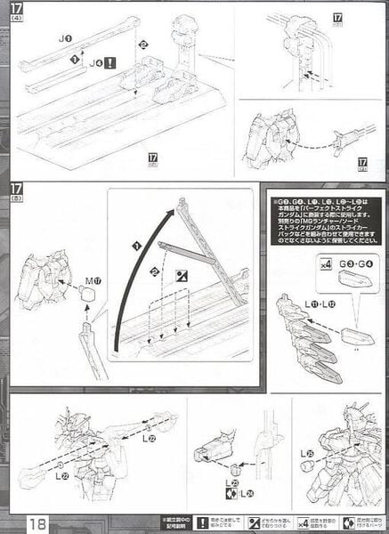 MG 1/100 Aile Strike Gundam Ver. RM