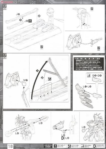 MG 1/100 Aile Strike Gundam ver.RM - Ichiban Kuji Last One