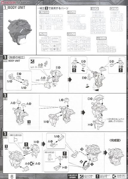 MG 1/100 Aile Strike Gundam ver.RM - Ichiban Kuji Last One