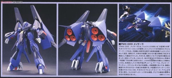 HG UC 1/144 MESSALA