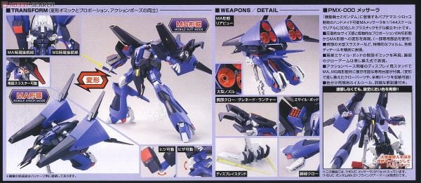 HG UC 1/144 MESSALA