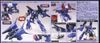 1/144 HGUC MESSALA