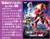 Pokemon Plastic Model COLLECTION SERIES MEWTWO