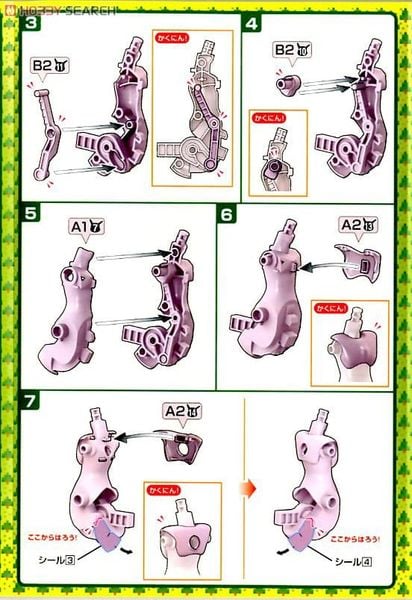 Pokemon Plastic Model COLLECTION SERIES MEWTWO