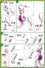 Pokemon Plastic Model COLLECTION SERIES MEWTWO