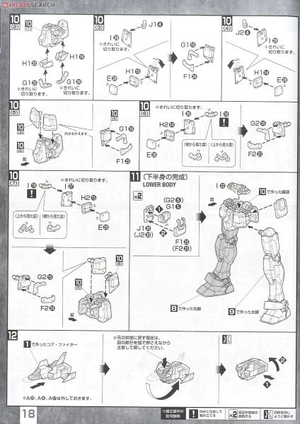 MG 1/100 RX-78-2 Gundam Ver. 3.0
