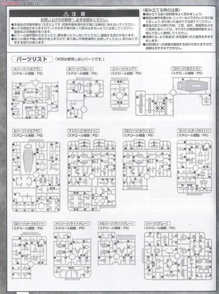MG 1/100 RX-78-2 Gundam Ver. 3.0