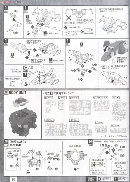 MG 1/100 RX-78-2 Gundam Ver. 3.0