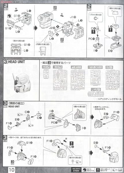 MG 1/100 RX-78-2 Gundam Ver. 3.0
