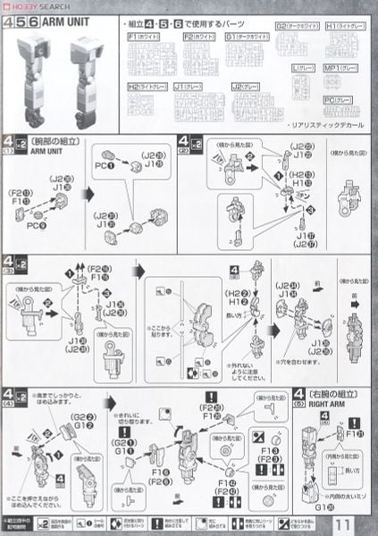 MG 1/100 RX-78-2 Gundam Ver. 3.0