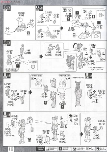 MG 1/100 RX-78-2 Gundam Ver. 3.0
