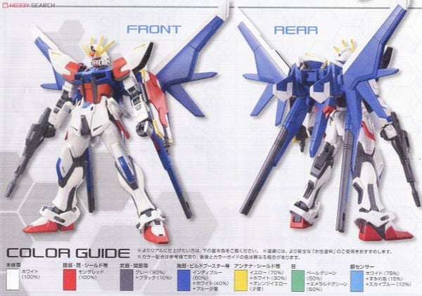 HG BF 1/144 Build Strike Gundam - Solid Clear Ichiban Kuji