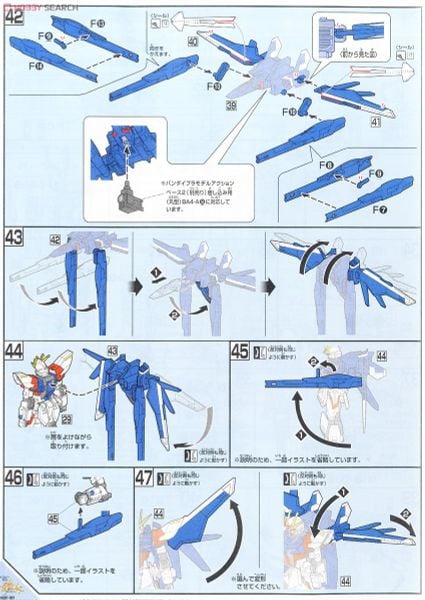 HG BF 1/144 Build Strike Gundam Full Package