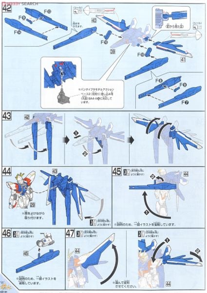 HG BF 1/144 Build Strike Gundam - Solid Clear Ichiban Kuji