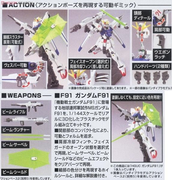 [Pre-order] 2023 09 - 1/144 HGUC GUNDAM F91 - Giá Order: 290k