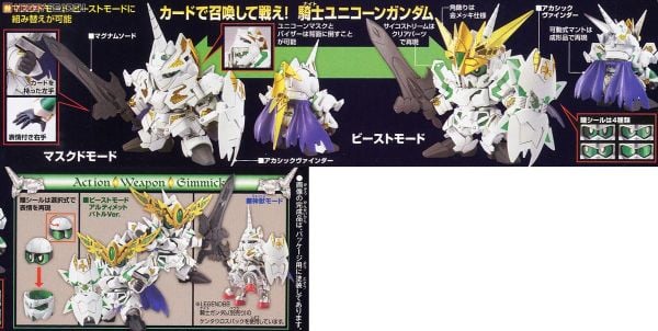 SD BB 385 LEGENDBB KNIGHT UNICORN GUNDAM