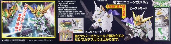 SD BB 385 LEGENDBB KNIGHT UNICORN GUNDAM