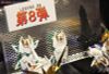 SD BB 385 LEGENDBB KNIGHT UNICORN GUNDAM