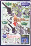 SD BB 385 LEGENDBB KNIGHT UNICORN GUNDAM