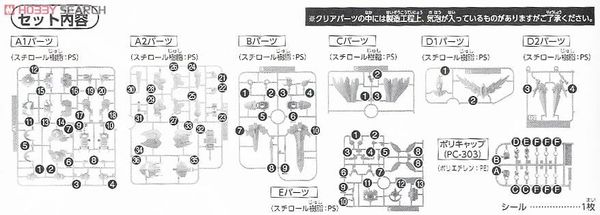 SD BB 385 LEGENDBB KNIGHT UNICORN GUNDAM
