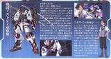 HG BF 1/144 SENGOKU ASTRAY GUNDAM