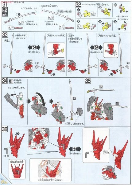 HG BF 1/144 SENGOKU ASTRAY GUNDAM