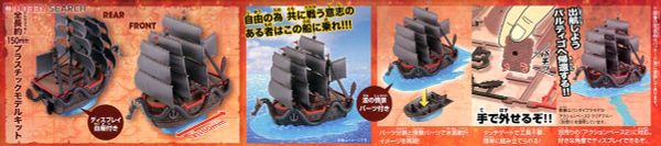 ONE PIECE - GRAND SHIP COLLECTION - DRAGON'S SHIP