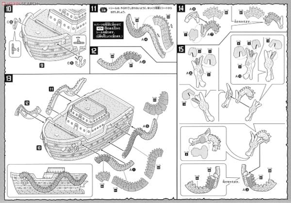 ONE PIECE - GRAND SHIP COLLECTION - DRAGON'S SHIP