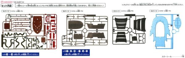 ONE PIECE - GRAND SHIP COLLECTION - DRAGON'S SHIP