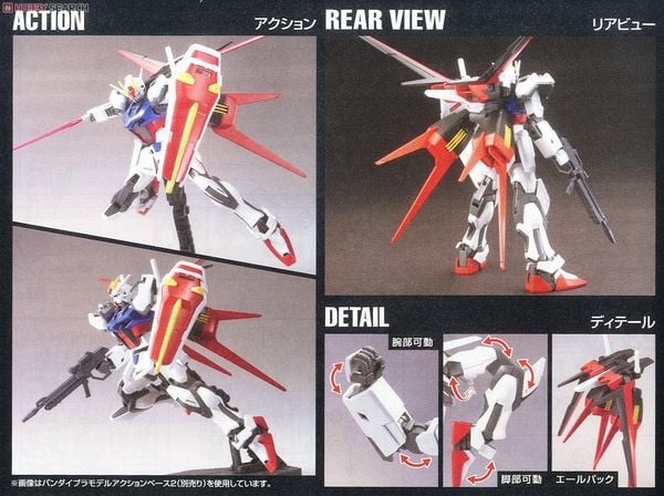 HG CE 1/144 AILE STRIKE GUNDAM