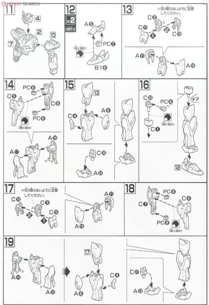 HG CE 1/144 AILE STRIKE GUNDAM