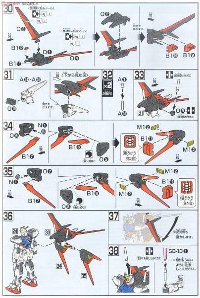 HG CE 1/144 AILE STRIKE GUNDAM