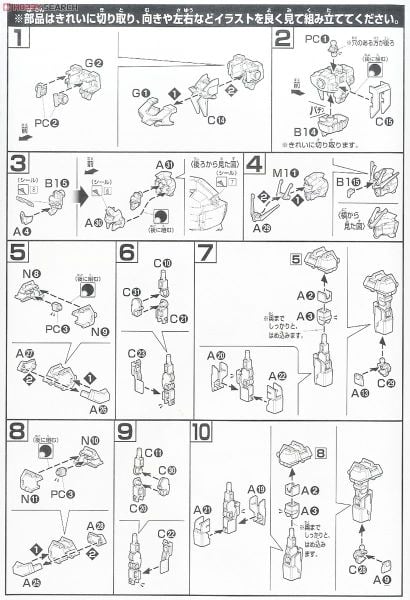 HG CE 1/144 AILE STRIKE GUNDAM