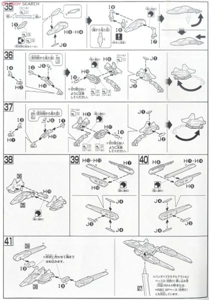 HG BF 1/144 STAR BUILD STRIKE GUNDAM PLAVSKY WING