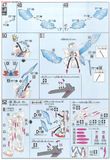 HG BF 1/144 STAR BUILD STRIKE GUNDAM PLAVSKY WING