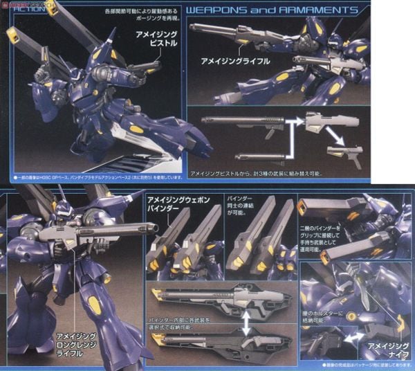 HGBF 1/144 Kampfer Amazing