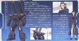 HGBF 1/144 Kampfer Amazing