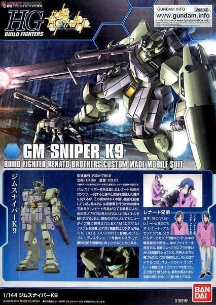 HGBF 1/144 GM SNIPER K9