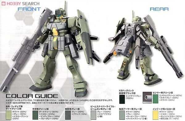 HGBF 1/144 GM SNIPER K9